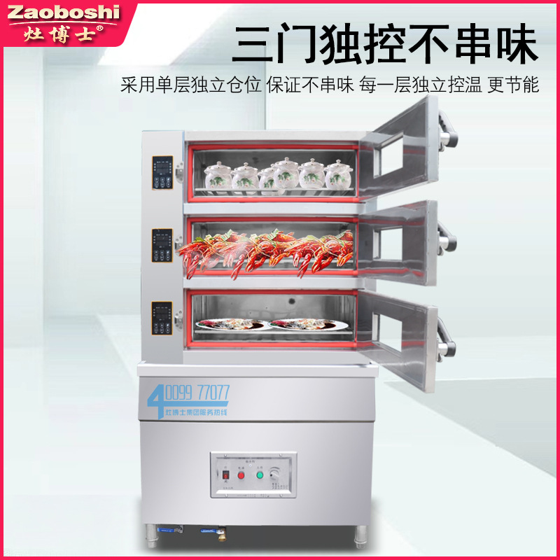 Commercial Kitchen Steamer - Nowy parowar do owoców morza na