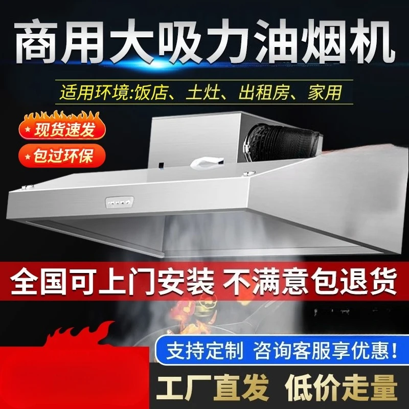 Okap kuchenny komercyjny 220V, – Commercial Kitchen Vent recenzja i cena