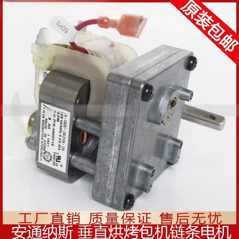 Wymiana silnika do tostera Ant – Commercial Kitchen Appliance Repair recenzja i cena